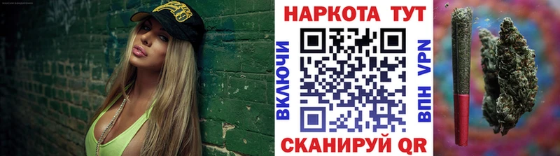 Виды наркотиков купить Бикин КОКАИН  гидра tor  Codein  ГАШ  МЕФ  Галлюциногенные грибы  МАРИХУАНА 