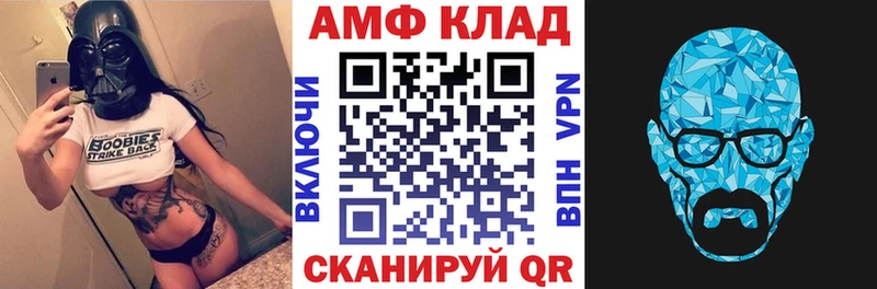 магазин Бикин Amphetamine Розовый