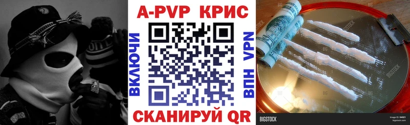 A PVP СК КРИС  Бикин 