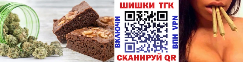 ОМГ ОМГ ONION  Бикин  Cannafood марихуана 