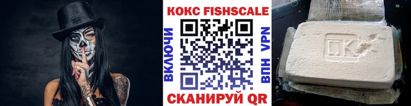 blacksprut зеркало  Бикин  Кокаин 99%  купить  