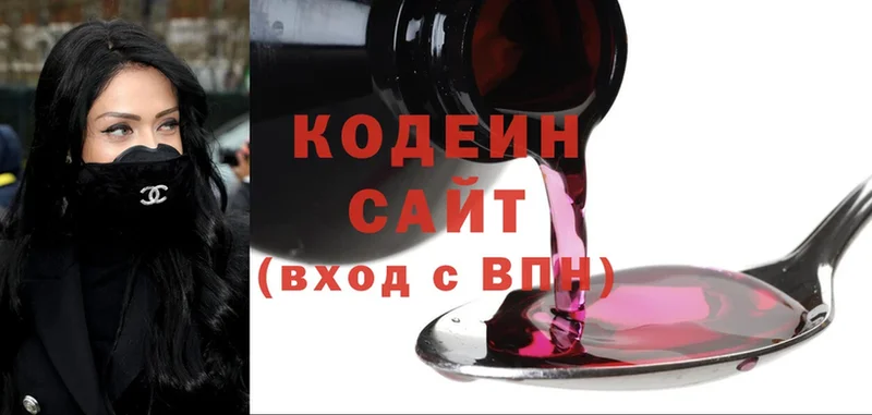 продажа наркотиков  Бикин  Кодеин Purple Drank 