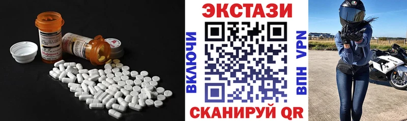 ЭКСТАЗИ диски  MEGA tor  Бикин 