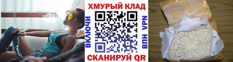 Героин герыч Бикин