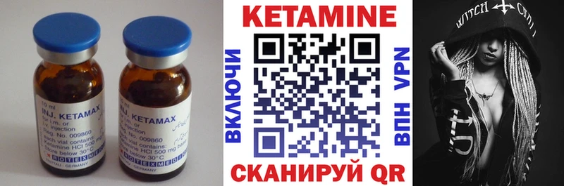blacksprut зеркало  Бикин  Кетамин ketamine 