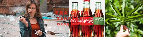 марихуана Магадан