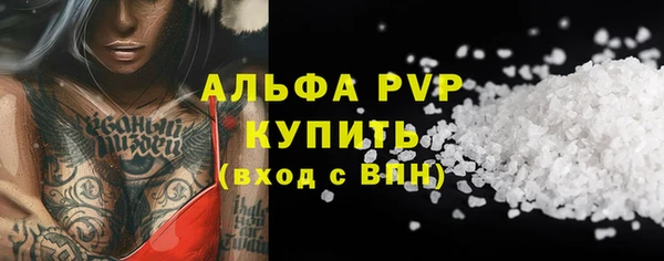 марихуана Магадан
