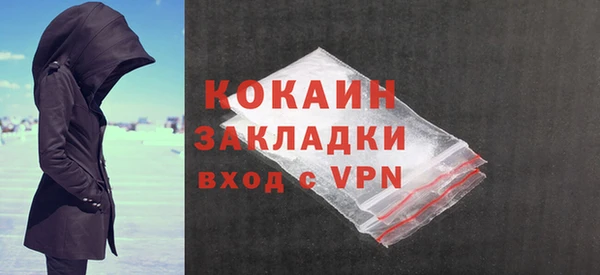 гидра Лихославль
