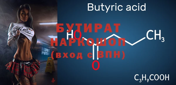 ГАЛЛЮЦИНОГЕННЫЕ ГРИБЫ Лиски
