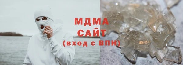 гашиш Липки