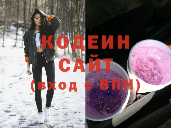 соль ск Беломорск