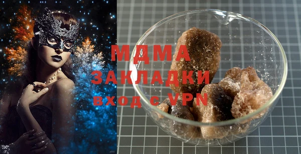 стафф Уссурийск