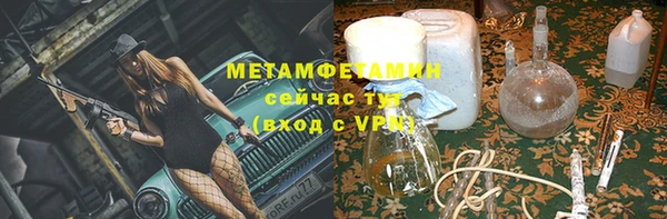 гидропоника Баксан