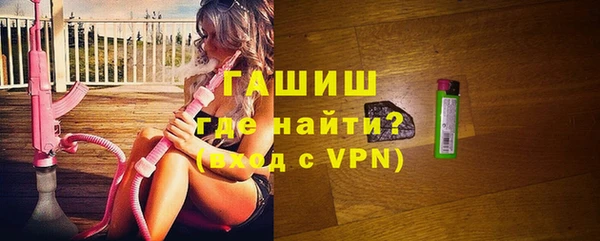 гидра Лихославль