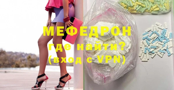 ПСИЛОЦИБИНОВЫЕ ГРИБЫ Магас