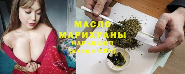 ГАЛЛЮЦИНОГЕННЫЕ ГРИБЫ Лиски