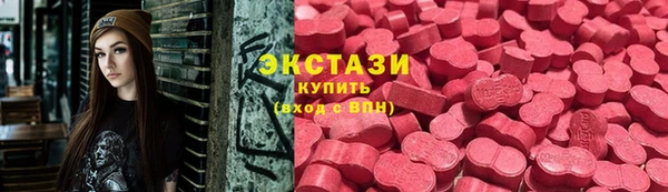 ПСИЛОЦИБИНОВЫЕ ГРИБЫ Магас