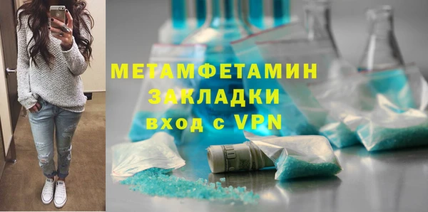 амф Майский