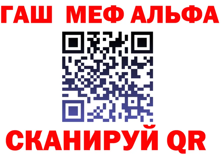 Alfa_PVP СК КРИС зеркало площадка kraken Бикин
