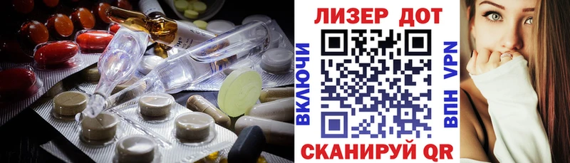 Лсд 25 экстази кислота  omg ссылка  Бикин 