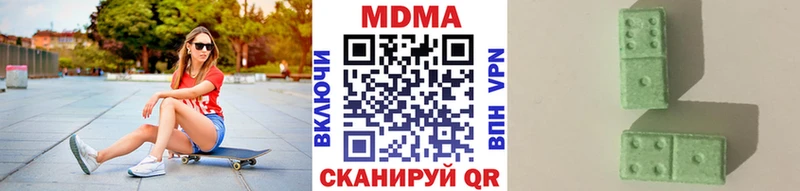 MDMA молли  Бикин 