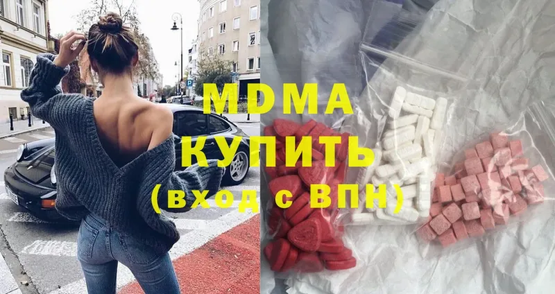 даркнет сайт  Бикин  МДМА Molly 