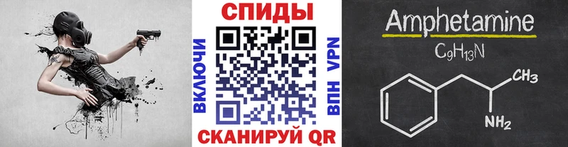 blacksprut рабочий сайт  Бикин  МЕТАМФЕТАМИН винт 