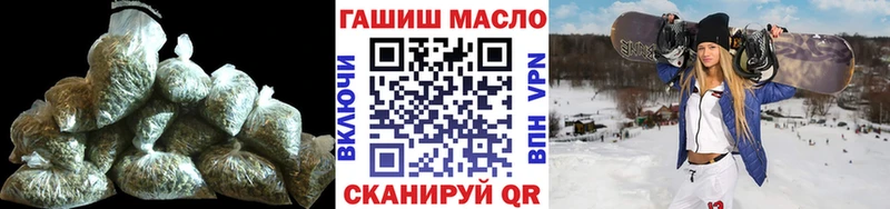 ТГК гашишное масло  Бикин 